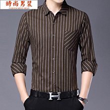 男士條紋襯衫 薄款 長袖襯衫 寬松 日系襯衣 休閑襯衫 藍色 復古 潮牌外套 襯衫外套 上衣男 港風 襯衫男-潮流e線 歷史價格詳細信息