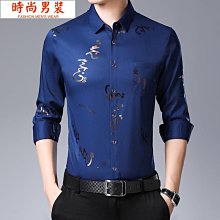 金盾長袖襯衫男士休閑免燙寬松彈力襯衣商務中老年爸爸裝秋季新款長袖襯衫牛仔 長袖t shirt 排汗 t恤 男生衣著 素色 歷史價格詳細信息