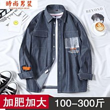 純棉牛仔襯衫男長袖潮流休閒男士寸衣春秋夏季短袖襯衣中袖外套 歷史價格詳細信息