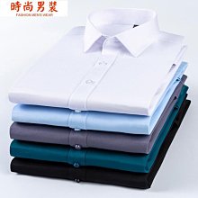 彈力白色長袖襯衫男春夏商務正裝抗皺免燙商務襯衣修身職業工作服長袖襯衫牛仔 長袖t shirt 排汗 t恤 男生衣著 素色 歷史價格詳細信息