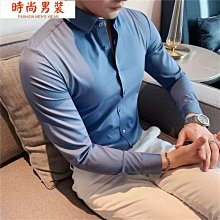 襯衫男 男士襯衫長袖高級感免燙高端休閒七分袖襯衣商務正裝春夏季黑襯衣 歷史價格詳細信息