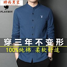 中國風立領襯衫男長袖春夏薄款商務休閑款-靚仔男裝 歷史價格詳細信息