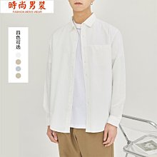 日式男女止鼾貼 歷史價格詳細信息