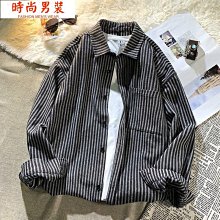 外套男秋季條紋襯衫男士長袖寬松痞帥氣個性港風潮流韓版ins上衣 歷史價格詳細信息