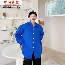 克萊因藍長袖t恤男 素色男秋季長袖 薄長袖 春秋季新款素色內搭休閒上衣服圓領打底衫 韓版時尚百搭長袖T恤 百搭休閒圓領素-惠誠優選 歷史價格詳細信息