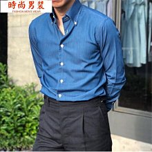 新店優惠男人意式復古瑞牛仔藍襯衫 精梳棉隊扣領襯衫長袖男 緊身內搭等穿神器~時尚男裝 價格比較,價格查詢,歷史價格詳細信息