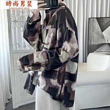 韓版扎染長袖襯衫 男襯衫 寬鬆百搭 漸變色情侶襯衫 百搭落肩休閒襯衫 休閒襯衫 男生衣著(TFC14)【壹號站】 歷史價格詳細信息