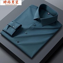 長袖襯衫男士高端無痕襯衣秋季新款商務正裝免燙抗皺修身純色上衣-靚仔男裝 歷史價格詳細信息