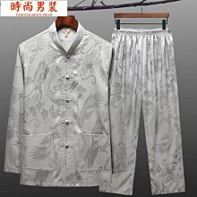 爸爸春秋裝套裝時尚長袖t恤男士上衣中老年裝秋季運動休閑兩件套-zero潮流屋 歷史價格詳細信息