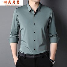 男士高檔無痕襯衫商務休閒春秋款長袖襯衣免熨燙襯衣爸爸裝上衣男 歷史價格詳細信息