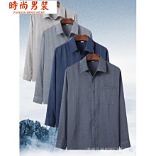 秋裝爸爸長袖T卹純棉爺爺中年男圓領上衣老頭衫秋衣打底衫中老年 歷史價格詳細信息