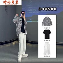 輕熟風夏季穿搭兩件男高級設計感冰絲短袖襯一搭配西裝 歷史價格詳細信息