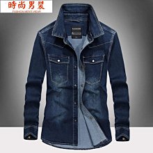 男士襯衫長袖秋季新款青年時尚男裝潮流韓版修身條紋休閑翻領襯衣 歷史價格詳細信息