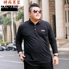 XL7XL長袖襯衫 大碼男裝 大尺碼上衣 寬鬆T恤 加肥加大襯衫 ovrsiz 大尺碼男裝 大碼男裝黑白風車格長袖 歷史價格詳細信息