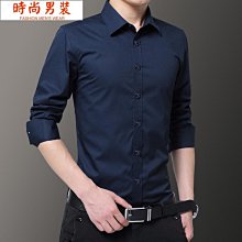 商務襯衫男 刷毛男士襯衣 韓版百搭襯衣 打底衫 長袖襯衫 【FP0612 假兩件正裝男士百搭襯衫翻領拼接毛衣針織秋-至簡原創 歷史價格詳細信息