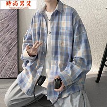 春秋季格子襯衫男 韓版潮流男生長袖襯衫 學生帥氣薄款百搭秋季襯衫 大尺碼休閑格子長袖襯衫  露天市集  全台最大的網路購 歷史價格詳細信息