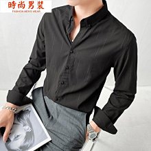 男式長袖襯衫潮流韓版港風商務休閒襯衫男~時尚男裝 價格比較,價格查詢,歷史價格詳細信息