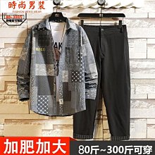 秋季運動套裝男裝新款時尚休閒帥氣寬鬆潮男拉鏈開衫衛衣兩件套 歷史價格詳細信息