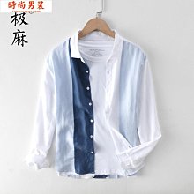 大尺碼寬鬆襯衫透氣吸汗 麻立領休閒T恤 簡約上衣加肥加大尺碼肥佬襯衫薄款胖子寬鬆男裝 素色長袖衬衫 歷史價格詳細信息