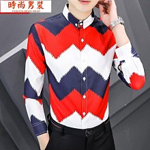 男士襯衫長袖秋季新款青年時尚男裝潮流韓版修身條紋休閑翻領襯衣 歷史價格詳細信息