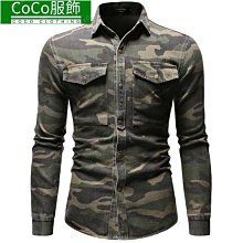 迷彩襯衫 男長袖上衣-顯瘦修身純棉質拼接男士流行男裝71av50【獨家進口】【米蘭精品】 歷史價格詳細信息