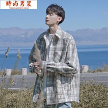 港風復古格子長袖襯衫 格子襯衫 寬鬆版型 格紋襯衫 百搭防寒襯衫外套 外穿條紋襯衫 學生襯衫 學院風 情侶青春 街舞襯衫 歷史價格詳細信息
