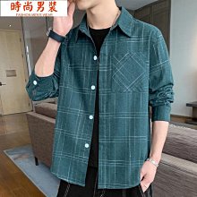 男士襯衫長袖秋季新款青年時尚男裝潮流韓版修身條紋休閑翻領襯衣 歷史價格詳細信息