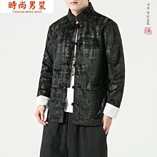 民族風外套男 國潮立領盤扣刺繡棉麻長袖襯衫 夾克 外套 漢服 和服 道袍 棉麻外套 和服 披肩 太極服 男士上衣~時尚男裝 歷史價格詳細信息