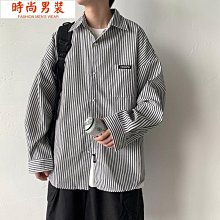 港味條紋衛衣女秋季新款20寬松長袖慵懶風韓系圓領薄款外套上衣長袖外套女 長袖外套女加厚 長袖外套抓絨-潮男服飾 歷史價格詳細信息