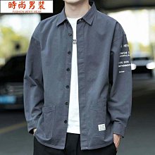 男士襯衫夾克春季高品質青少年新款工裝開衫外套日系休閒薄款春裝 歷史價格詳細信息