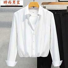 春秋季白色襯衫男長袖百搭寸衫韓版帥氣潮流輕商務條紋襯衫男士~時尚男裝 歷史價格詳細信息
