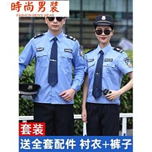 保安制服夏季短袖長袖網格戰訓服安保訓練服春秋執勤黑作訓服套裝 歷史價格詳細信息