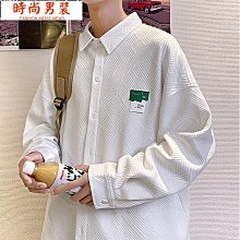 男裝 男襯衫 長袖襯衫 長袖上衣 薄外套 休閒襯衫 休閒外套 素色襯衫 純色襯衫 工裝襯衫 寬鬆襯衫 夾克男生 歷史價格詳細信息
