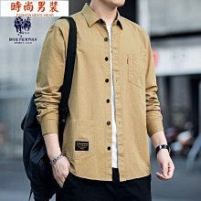 男襯衫 保羅男士長袖襯衫商務休閑純色男裝春季新款職業正裝免燙白色寸衣 歷史價格詳細信息