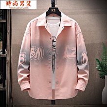 男士襯衫長袖秋季新款青年時尚男裝潮流韓版修身條紋休閑翻領襯衣 歷史價格詳細信息