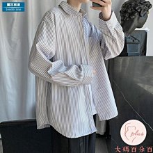 薄款夏天上衣長袖襯衫男格子襯衫外套男士衣服格子條紋襯衫男短袖天天精選 歷史價格詳細信息