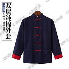 松木禪修椅|芬多森林 歷史價格詳細信息