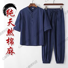 下殺-唐裝男中式長袖外套中國風純棉粗布春秋漢服復古寬松禪修居士服禪修服 歷史價格詳細信息