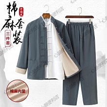 下殺-唐裝男中式長袖外套中國風純棉粗布春秋漢服復古寬松禪修居士服禪修服 歷史價格詳細信息