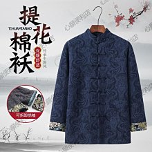下殺-唐裝男中式長袖外套中國風純棉粗布春秋漢服復古寬松禪修居士服禪修服 歷史價格詳細信息