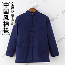 下殺-唐裝男中式長袖外套中國風純棉粗布春秋漢服復古寬松禪修居士服禪修服 歷史價格詳細信息
