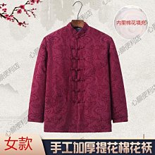 下殺-唐裝男中式長袖外套中國風純棉粗布春秋漢服復古寬松禪修居士服禪修服 歷史價格詳細信息