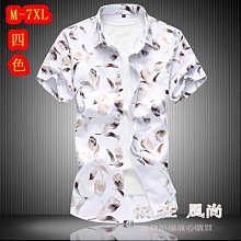 4-7XL 大尺碼背心男 男裝背心 背心 男背心 男睡衣 男內衣 背心睡衣 素面 胖子背心 男生背心 吊嘎 健身 歷史價格詳細信息