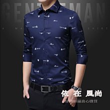M-5XL新款長袖襯shan男 修身青年休閑白色襯shan 男士襯yi商務免燙易打理 襯shan男 寬松開shan 型男 歷史價格詳細信息