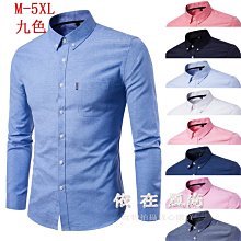新款牛津紡男士外穿襯衫青年休閑短袖帥氣襯衣韓版修身寸衫衣服 歷史價格詳細信息