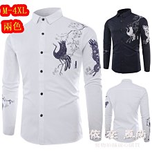 外貿男士純色長袖襯衣 四季時尚糖果色男士休閑長袖襯衫 歷史價格詳細信息