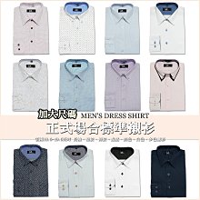 長袖襯衫 格紋襯衫 【佳美地戶外休閒服飾】春夏 維特 FIT 男吸排格紋長袖襯衫IS1202訂價2960元特價850元 歷史價格詳細信息