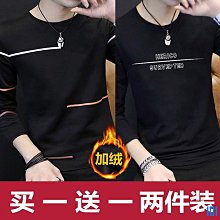 新品 新品 男士長袖T恤 秋冬季刺繡拼皮韓流站男ins潮牌休閒立領高圓領拉鍊大學T寬鬆外套   秋季 長袖大學T 連帽~ 歷史價格詳細信息