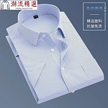 熱銷 男士上衣2021年新款大碼男裝純色燈芯絨襯衫長袖韓版修身有口袋中老年襯衫 男生長袖 男襯衫 polo衫 運動上衣 歷史價格詳細信息