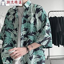 熱銷 港風襯衫男 工裝襯衫 短袖襯衫男 韓版襯衫 純色 休閒襯衣 雙口袋襯衫 潮流薄款五分袖襯衫 襯衫 素色襯衫-可開發票 歷史價格詳細信息